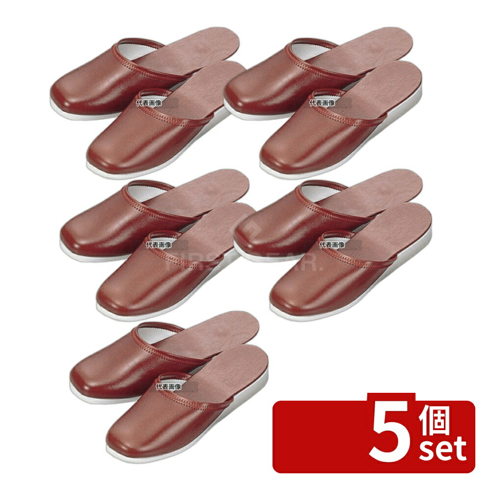 【5個セット】スリッパ (白厚底) S-320 L ブラウン (04) 27cm スリッパ No.5788500