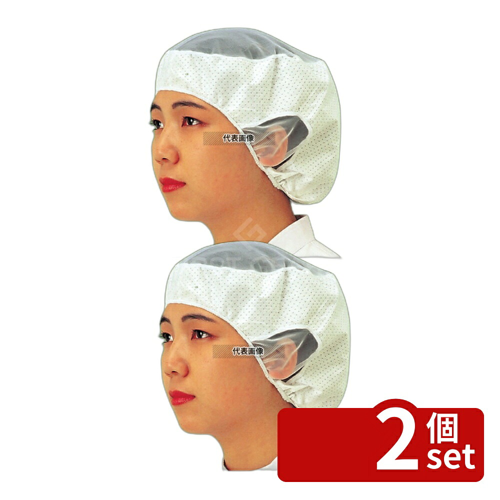 【2個セット】シンガー 電石帽 (20枚入) SR-1 L 帽子 No.5789900｜ファーストFACTORY