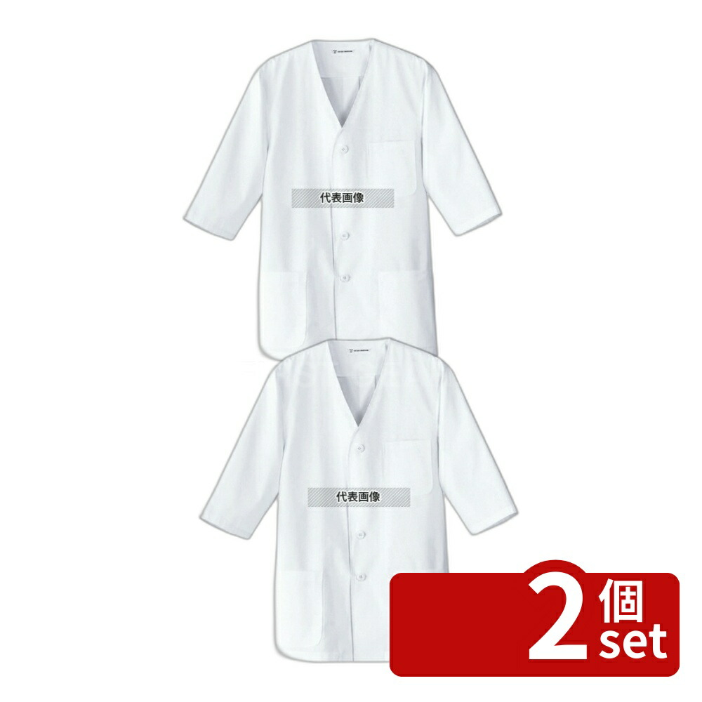 【2個セット】男性用衿無し七分袖 (調理服) AA321-8 M 胸囲108×着丈76×裄丈63(cm) 調理服 No.5794520