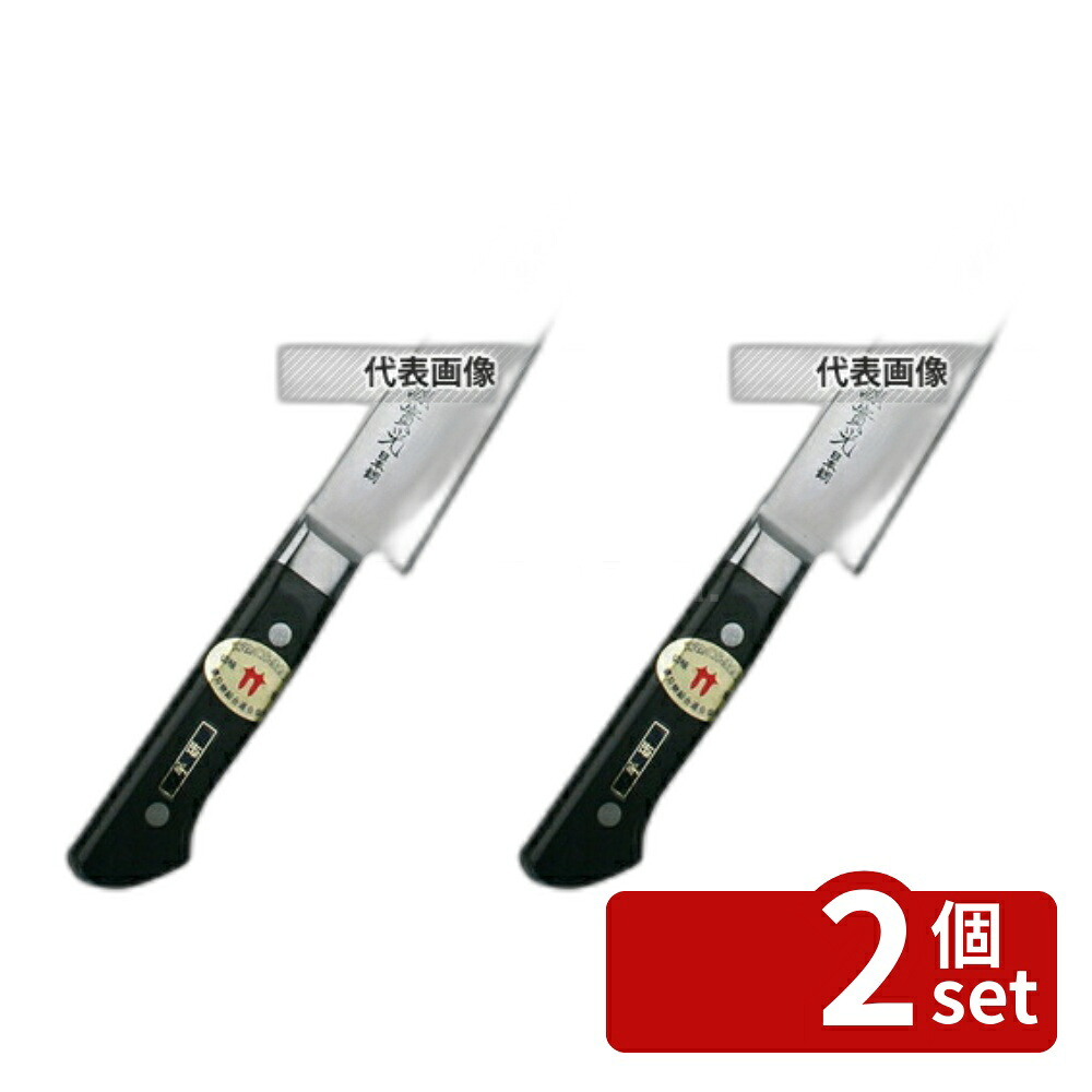 緑であること活動の領域