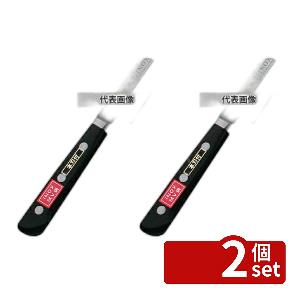 【2個セット】堺實光 INOX ペティーナイフ 12cm 234 ペティーナイフ No.5801800｜ファーストFACTORY