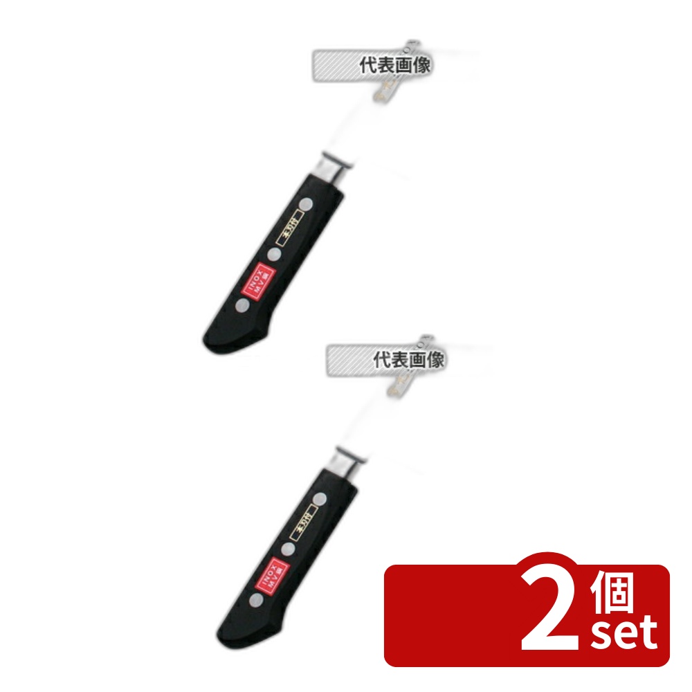 【2個セット】堺實光 INOX 牛刀 18cm 304 牛刀 No.5802000