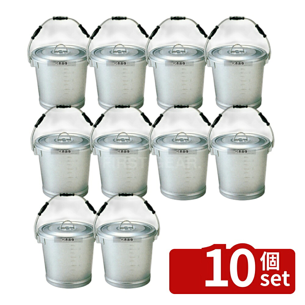 【10個セット】オオイ金属 アルマイト 丸型一重 食缶 215 14L φ305&times;H270 14L φ305&times;H270 食缶 No.5750900｜ファーストFACTORY
