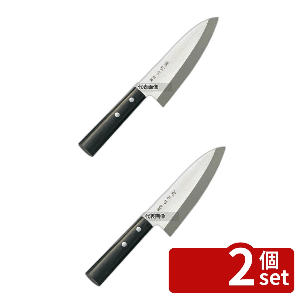 【2個セット】兼松作 別撰 ステンレス 出刃庖丁 15cm 275 出刃 No.5819700｜ファーストFACTORY