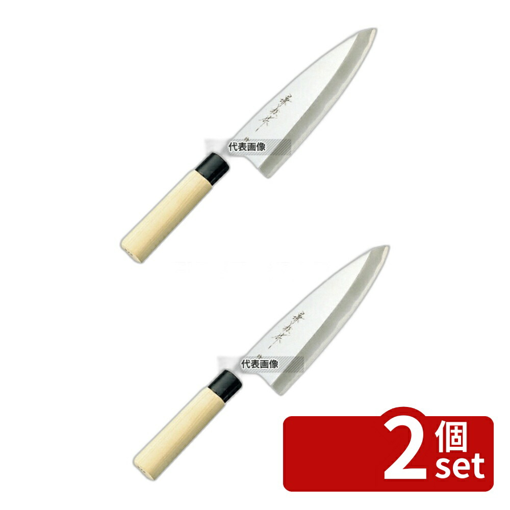 【2個セット】兼松作 特撰 出刃庖丁 12cm 246 出刃 No.5820800