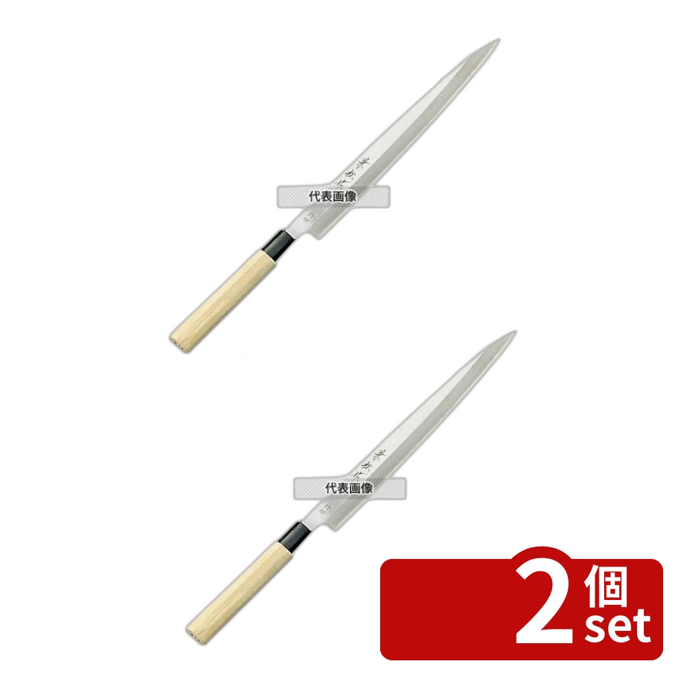 【2個セット】兼松作 特撰 ふぐ引庖丁 30cm 450 ふぐ引き庖丁 No.5822600