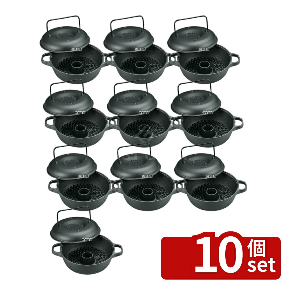 【10個セット】盛栄堂 ミヨチャンチノ焼芋鍋 CA-36 φ240&times;H140 焼芋鍋 No.6002300｜ファーストFACTORY