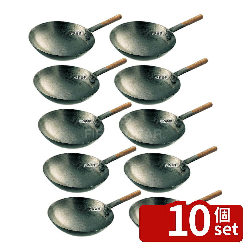 【10個セット】本場鉄 本場鉄 打出木柄 中華片手鍋 15インチ 片手鍋 No.6012600|ファーストFACTORY