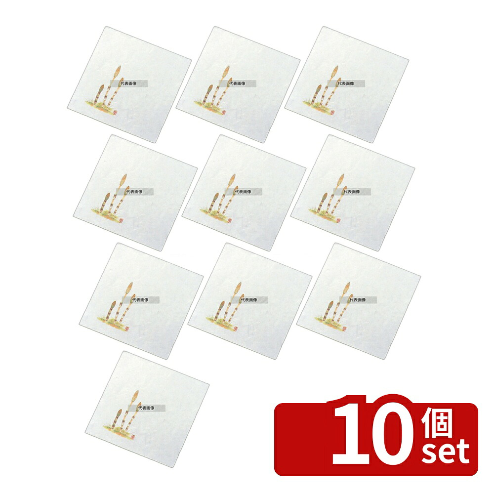 【10個セット】盛彩 ニュー四季懐紙 5寸 (100枚入) NS-5 ツクシ (2月~4月) 150&times;150 懐紙 No.5907000｜ファーストFACTORY