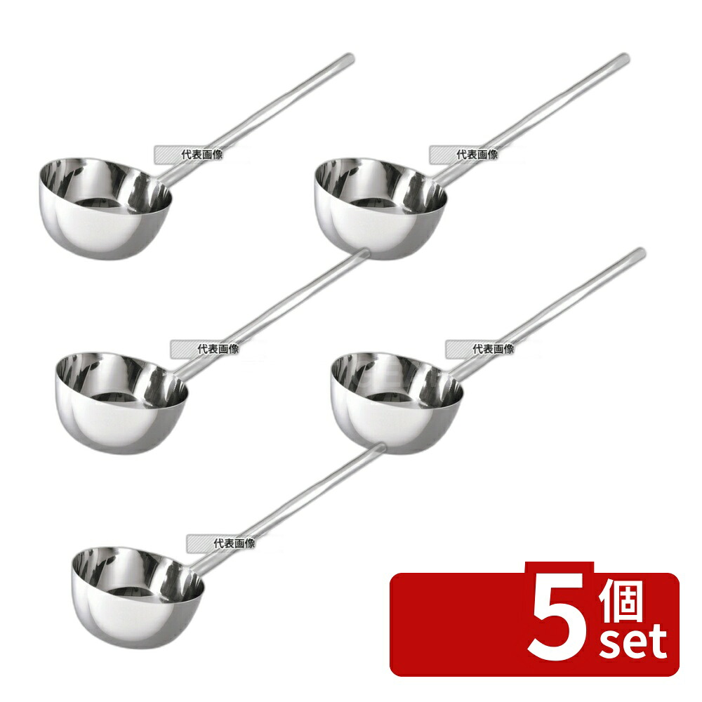 【5個セット】神子島製作所 18-8(ステンレス) 長柄付ひしゃく楕円グリップ 15cm (1.15L) 柄長25cm 1150cc 柄:25cm ひしゃく No.6029400