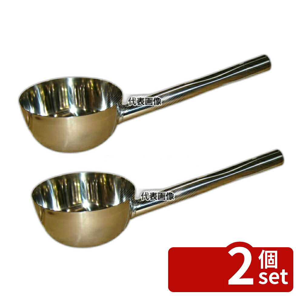 【2個セット】神子島製作所 18-8(ステンレス) 長柄付ひしゃく三角グリップ 15cm (1.15L) 柄長25cm 1150cc 柄:25cm ひしゃく No.6029600 10,241円