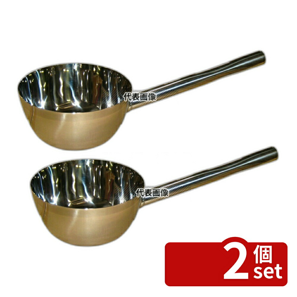 【2個セット】神子島製作所 18-8(ステンレス) 長柄付ひしゃく三角グリップ 18cm (1.96L) 柄長25cm 1960cc 柄:25cm ひしゃく No.6029640