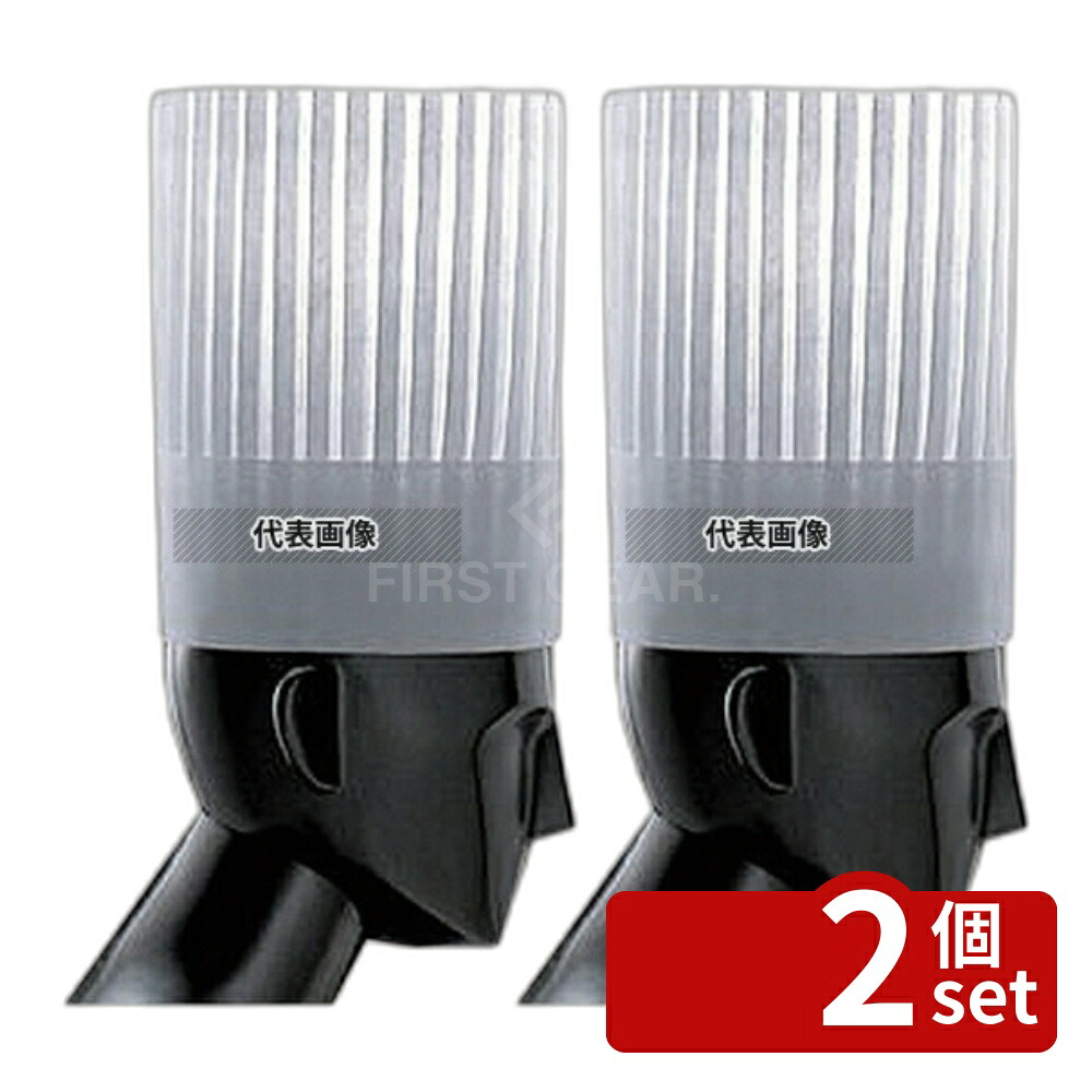 【2個セット】Pal クラシック シェフハット (10枚入) N25000 H250 250 帽子 No.6048600