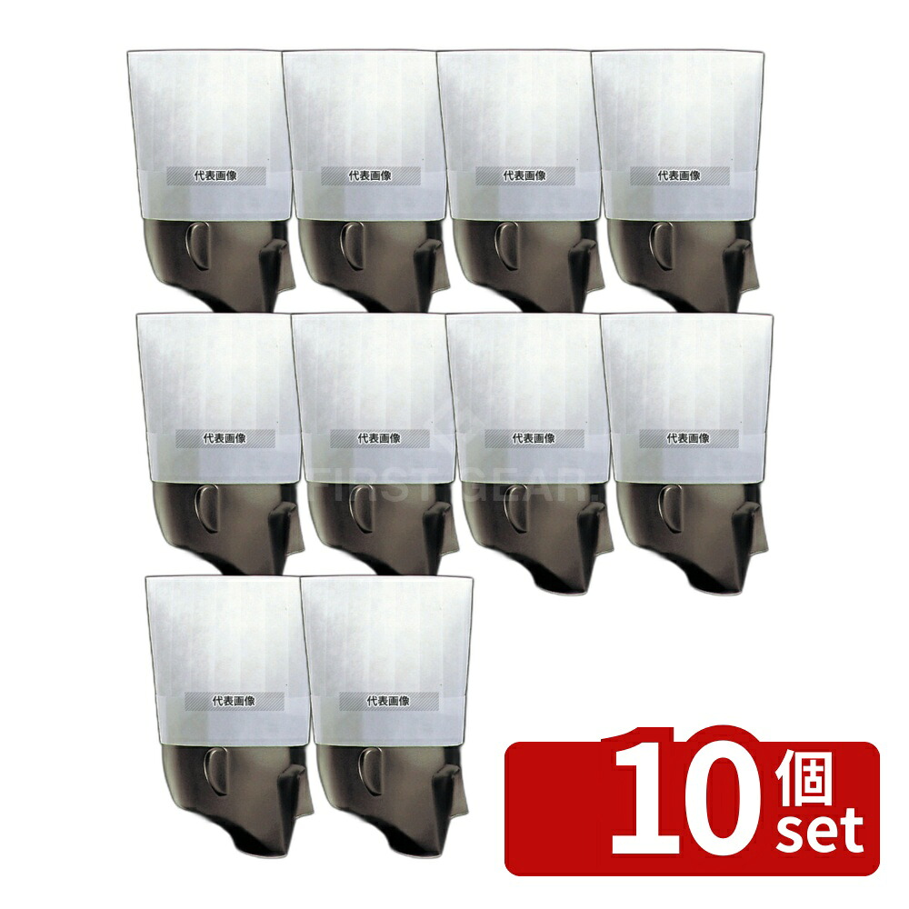 【10個セット】Pal ノンプリーツ シェフハット (50枚入) N39110 H200 200 帽子 No.6049100