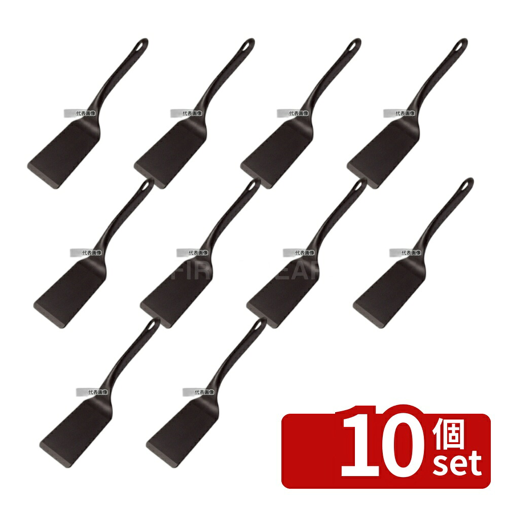 【10個セット】パデルノ PA plus ターナー (穴無) 12921-10 全長:320 キッチンツールシリーズ No.6089210