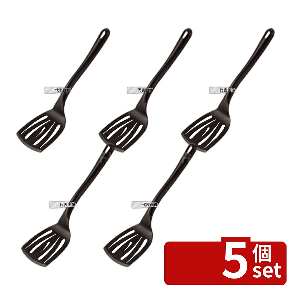 【5個セット】パデルノ PA plus フィッシュ&チップスS 12920-11 全長:350 キッチンツールシリーズ No.6089240|ファーストFACTORY
