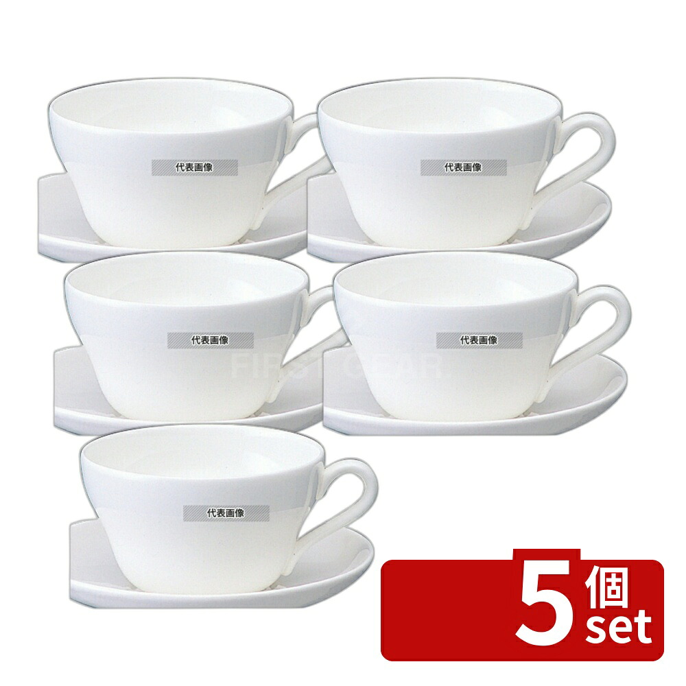 【5個セット】W・W ホワイトコノート ティーカップ 53610003280 250ml S99×H61 和/洋/中 食器 No.6093610