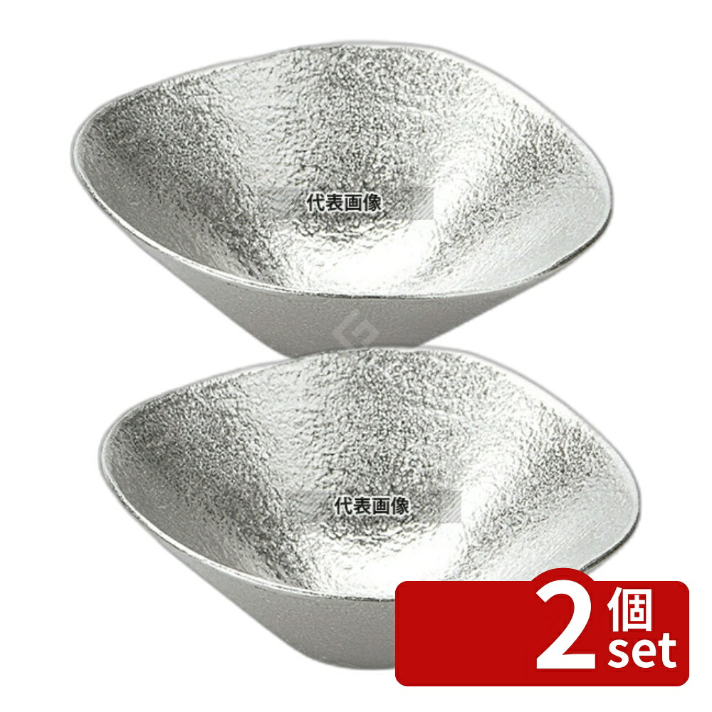 【2個セット】能作 錫 kuzushi Yugami 小 501590 φ82×H30 皿 No.5928900