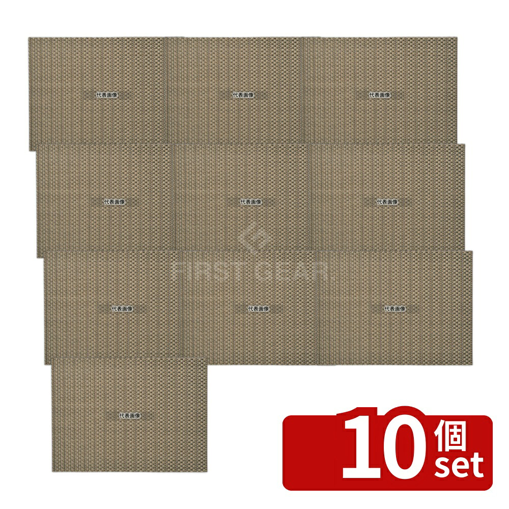 【10個セット】エイム ブランナーマット オリーブ&ホワイトストライプ PM-105 大 約450×310 マット No.5979020