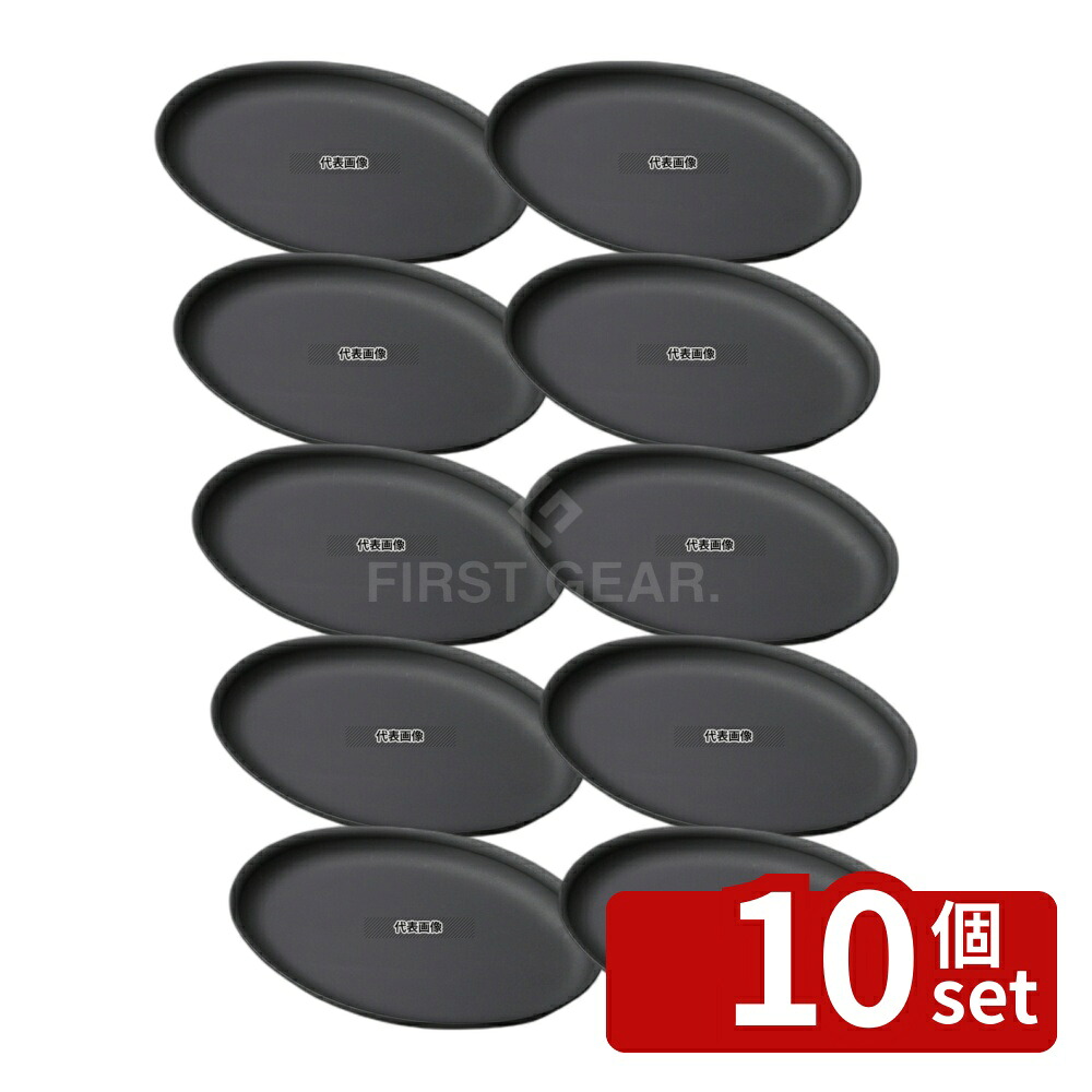 【10個セット】マイン 鉄製プレス陶板 小判 深 M20-719 240×175×H18 卓上鍋/焼物用品 No.6182540|ファーストFACTORY
