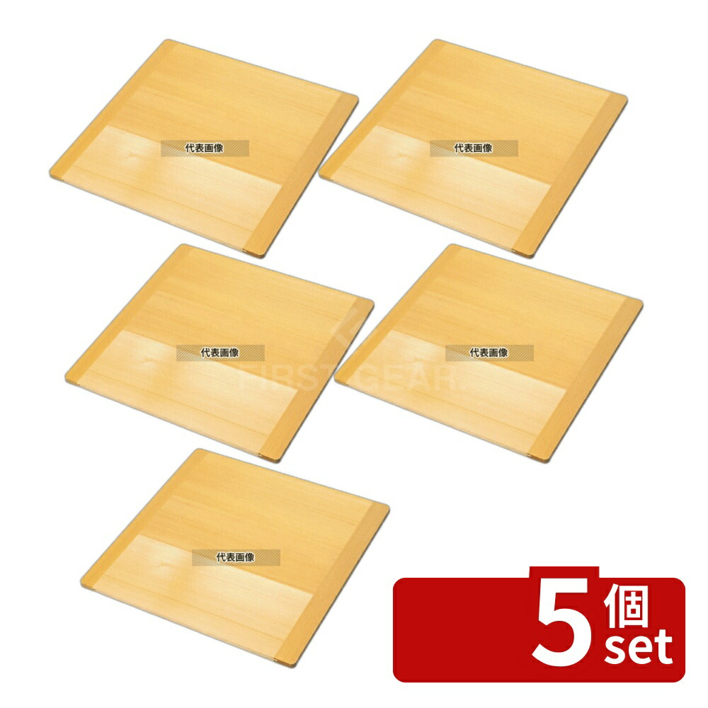【5個セット】EBM(江部松) サワラ 角せいろ蓋 30･33cm用 (425×425) 425×425 すし/蒸し器/セイロ類 No.6127900