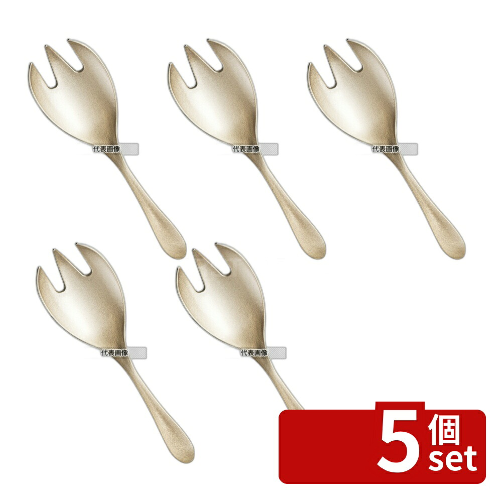 【5個セット】耐熱ビッグフォーク シャンパンゴールド 1500436 207×62 フォーク No.6224580 4,318円