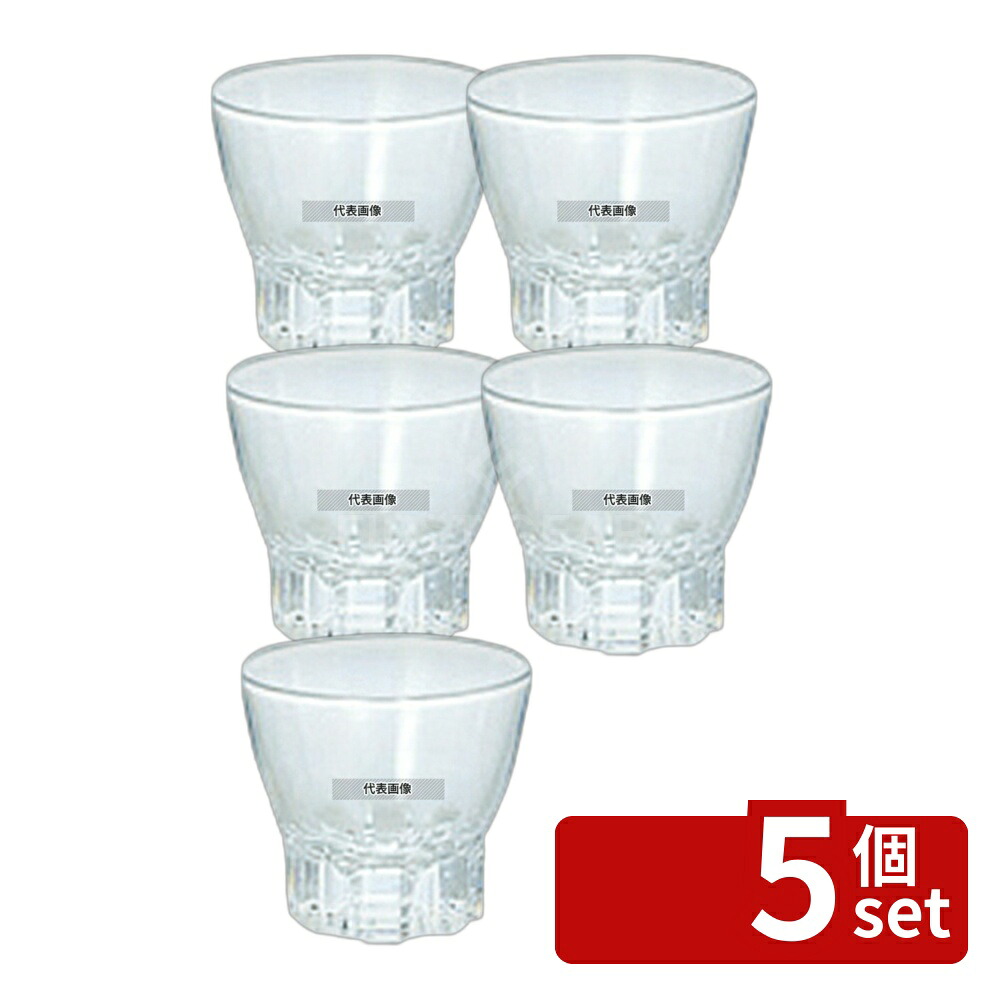 【5個セット】石塚硝子ISHIZUKA 酒グラス 盃 360 (12個入) 60cc φ58×H52 グラス/酒器 No.6136701