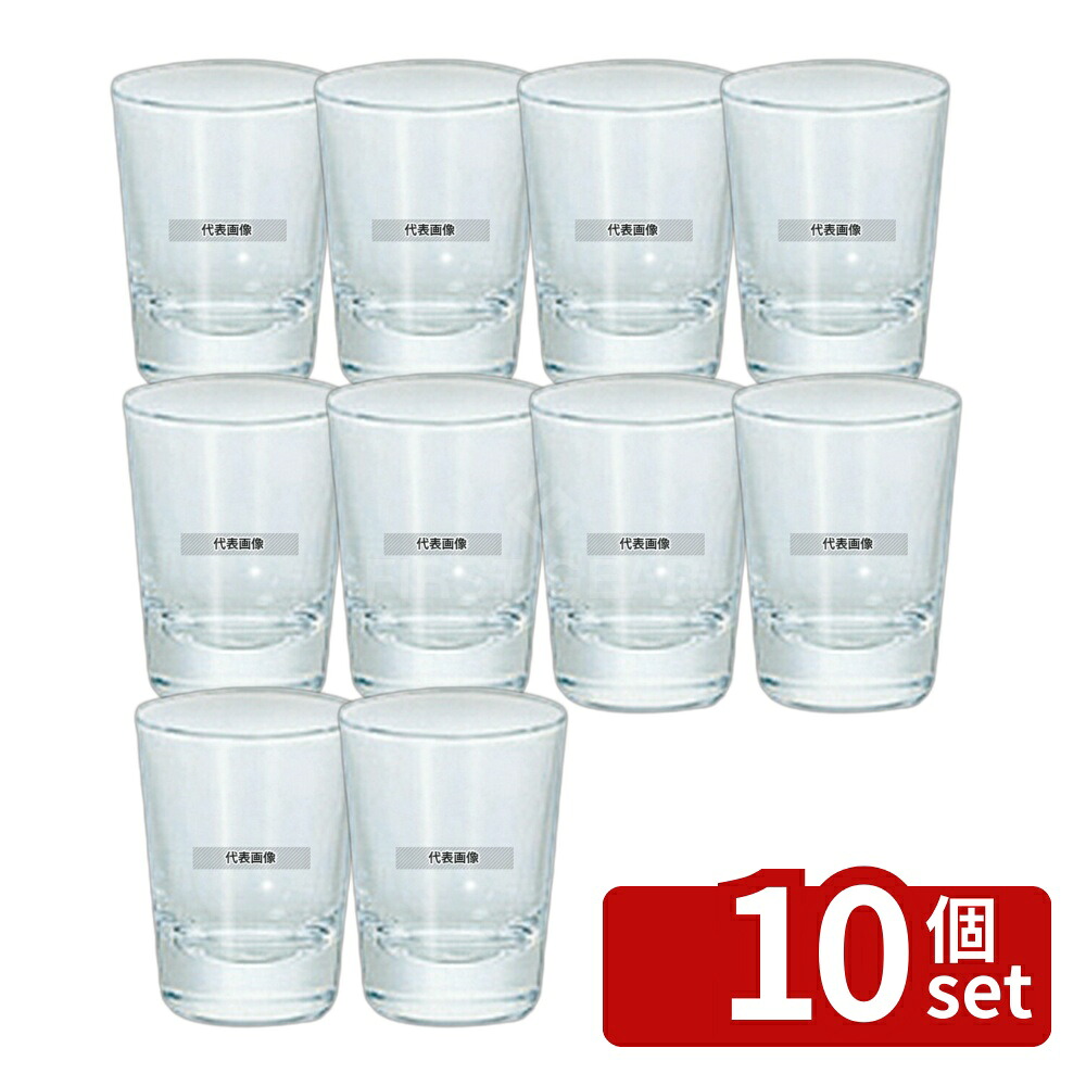 【10個セット】石塚硝子ISHIZUKA 酒グラス Wウイスキー 319 (12個入) 55cc φ49&times;H63 グラス/酒器 No.6136901｜ファーストFACTORY