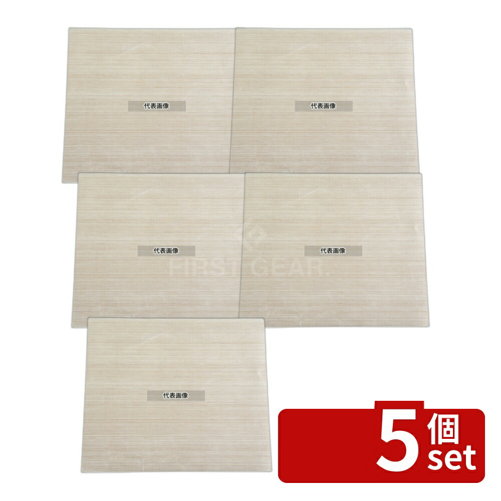 【5個セット】EBM(江部松) 厚口テフロン ベーキングシート (10枚入) シルパット用大 660×455 製菓/ベーカリー用品 No.6142030