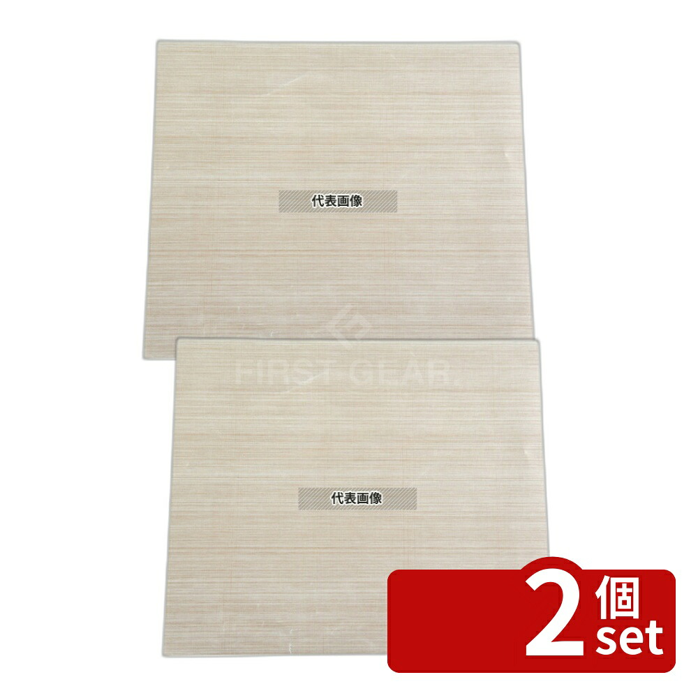 【2個セット】EBM(江部松) 厚口テフロン ベーキングシート (10枚入) シルパット用小 330×455 製菓/ベーカリー用品 No.6142040