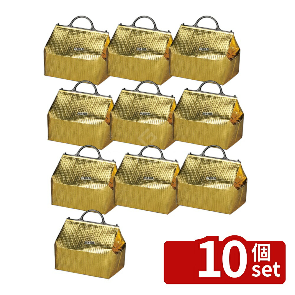 【10個セット】江部松商事 保冷･保温バッグ エスケークール ゴールド (10枚入) PT-7 間口:320 運搬/ケータリング No.6142200