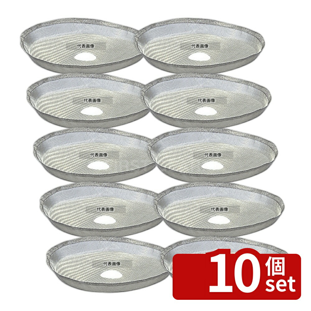 【10個セット】HARIO(ハリオ) ハリオール･オーレ･ドゥ用部品 TF-102M フィルター 4人用 フィルター No.6167000