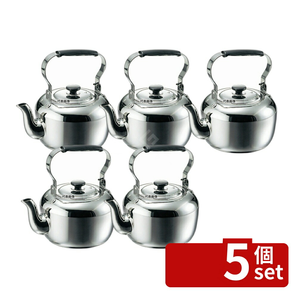 【5個セット】MARUTAMA(玉虎堂製作所) 18-8(ステンレス) 電磁用 ケットル 3.0L 3L 196 やかん No.6169200