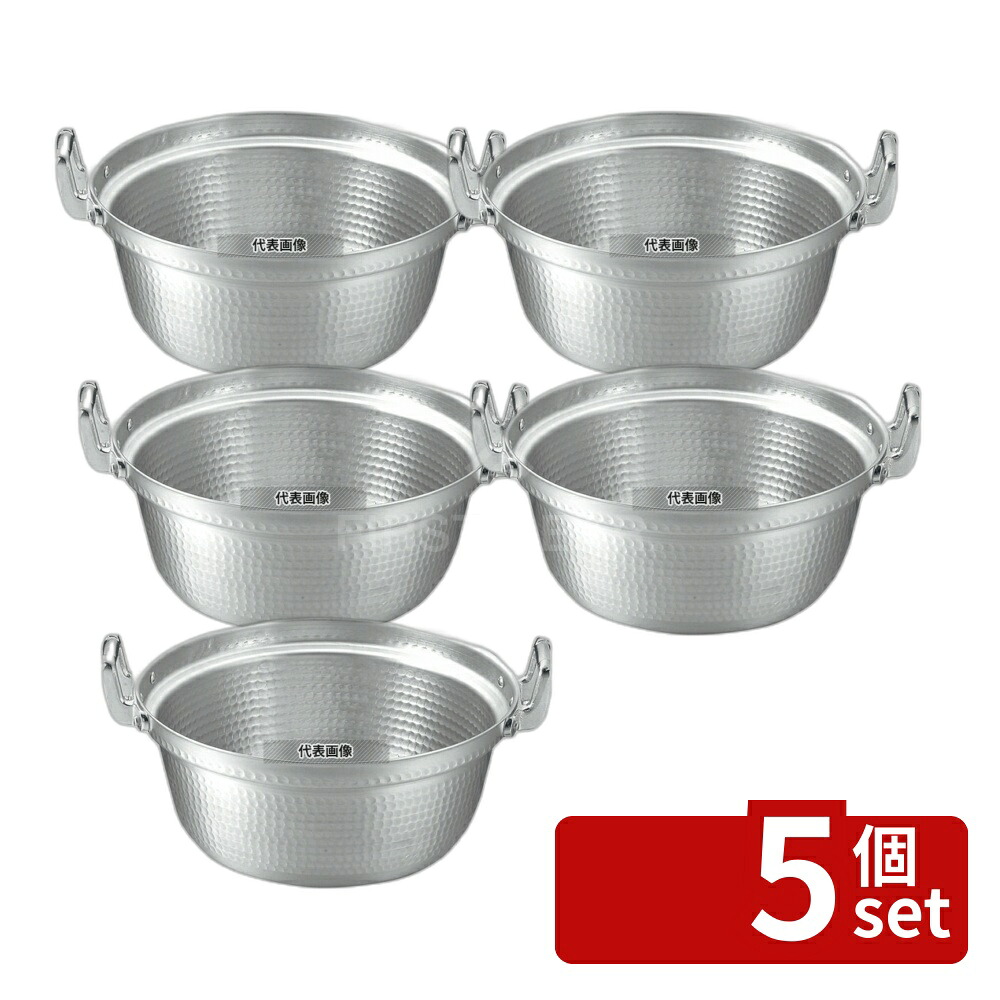 【5個セット】EBM(江部松) アルミ 打出 段付鍋 30cm 7.6L φ315 料理鍋 No.6174410｜ファーストFACTORY