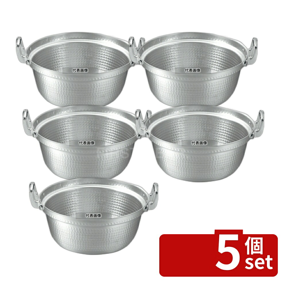 【5個セット】EBM(江部松) アルミ 打出 段付鍋 48cm 31L φ500 料理鍋 No.6175010|ファーストFACTORY