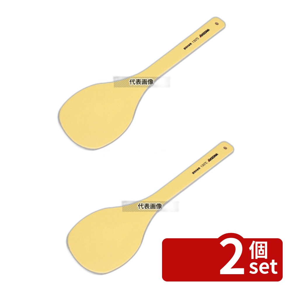 【2個セット】長谷川化学工業 ハイテク・スパテラ 丸 (SPO) 25cm 250×72 給食用スパテラ/すくい網/ひしゃく No.6176800|ファーストFACTORY