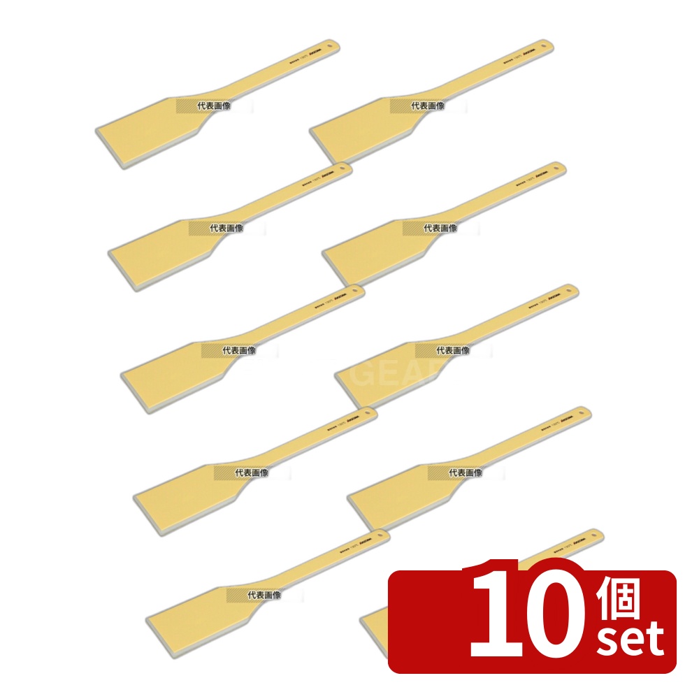 【10個セット】長谷川化学工業 ハイテク・スパテラ 角 (SPS) 75cm 750×120 給食用スパテラ/すくい網/ひしゃく No.6178100|ファーストFACTORY