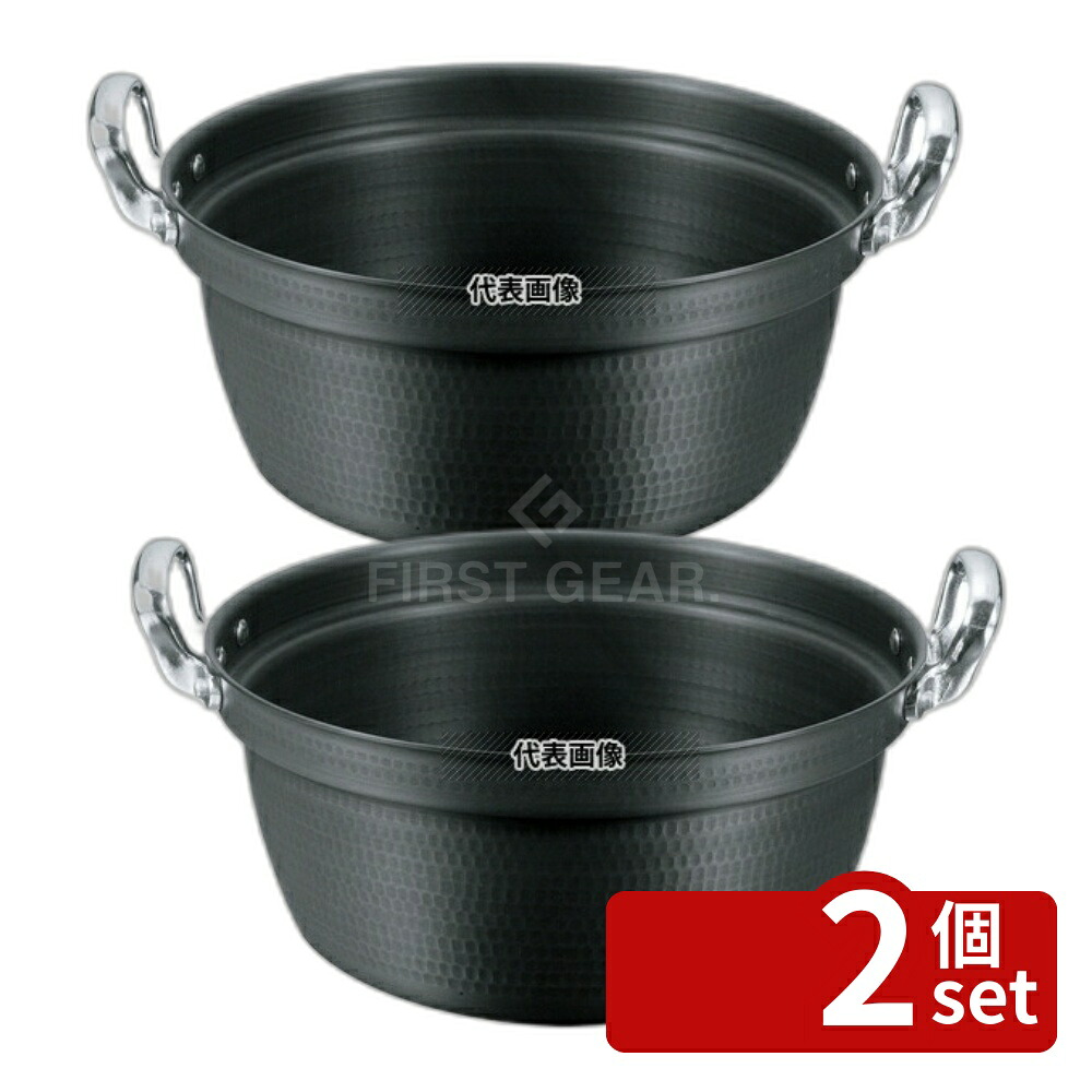 【2個セット】ヴァボーレ 遠赤外線 セラミック 料理鍋 5.50 39cm 13L φ405 鍋全般 No.6291600｜ファーストFACTORY