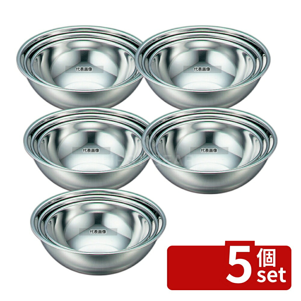 【5個セット】IKD 18-8(ステンレス) 抗菌 ミキシングボール 36cm 9.6L 380 ボール/洗い桶 No.6294500 23,443円