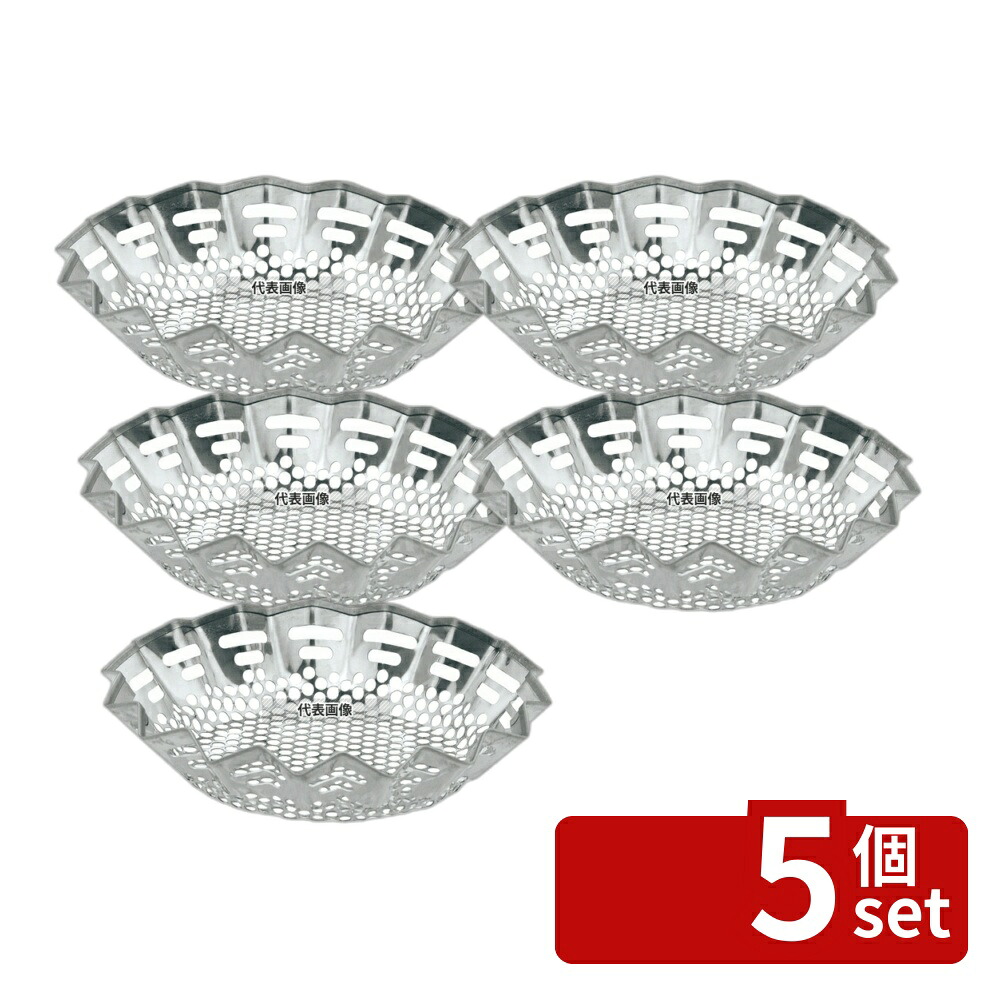 【5個セット】精巧社 ステンレス 紙鍋ホルダー S-100 φ175×H40 卓上鍋/焼物用品 No.6303400