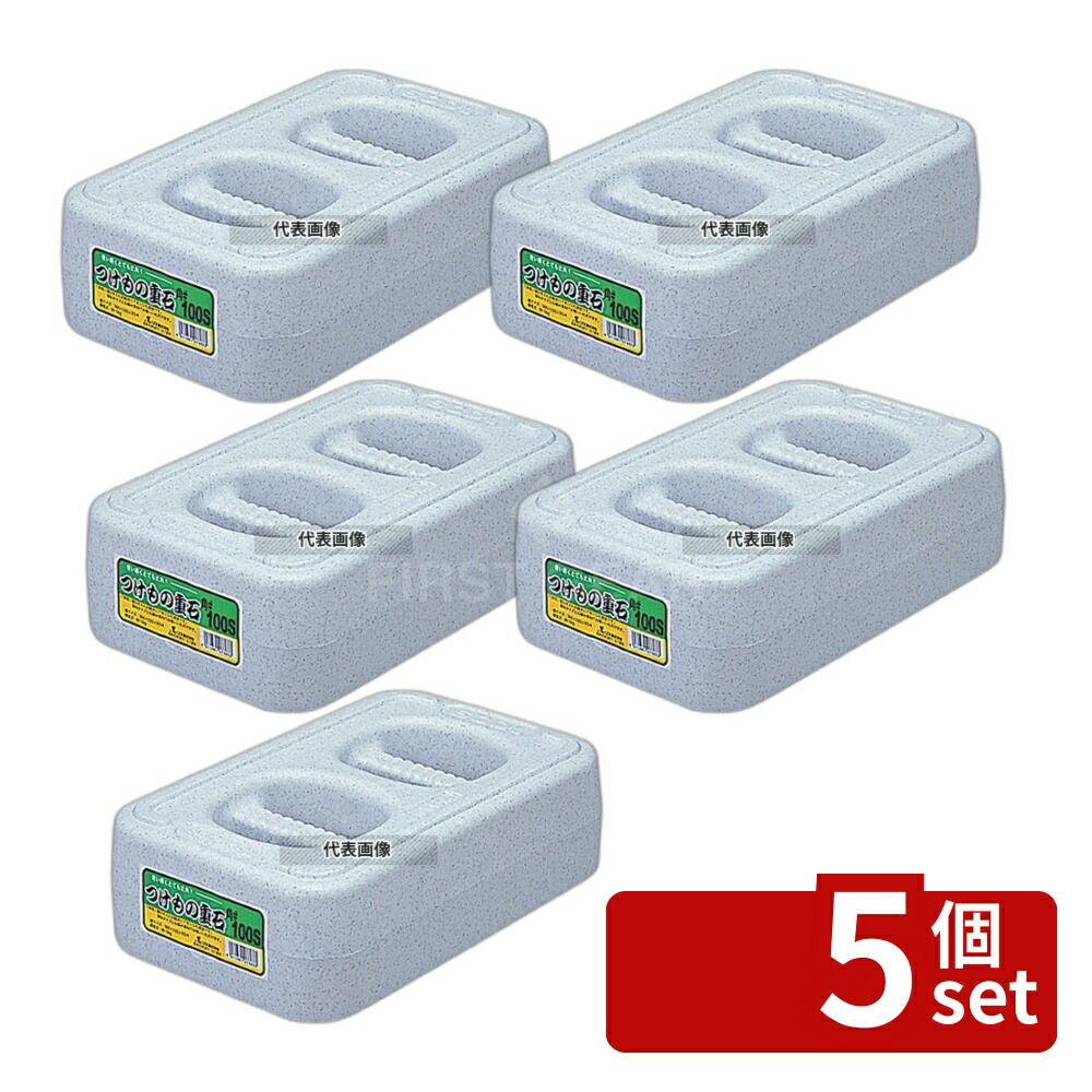 【5個セット】RISU(リス) 角型 漬物重石 #100S (10kg) ポリエチレン 10kg 220×360×H95mm ストックポット/保存容器 No.6318220