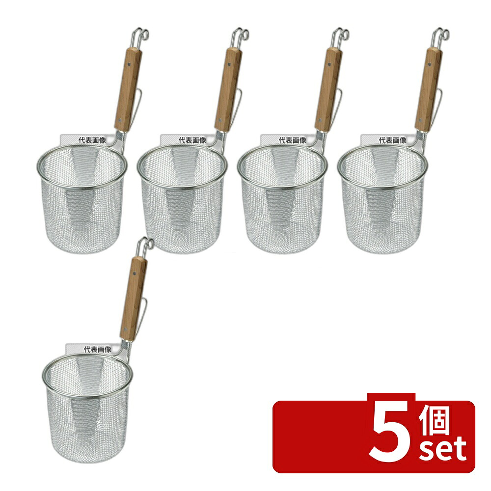 【5個セット】ThreeSnow(新越) TS 18-8(ステンレス) デカてぼ 16cm 10114 網:φ160 うどん/そば/ラーメン No.6333600