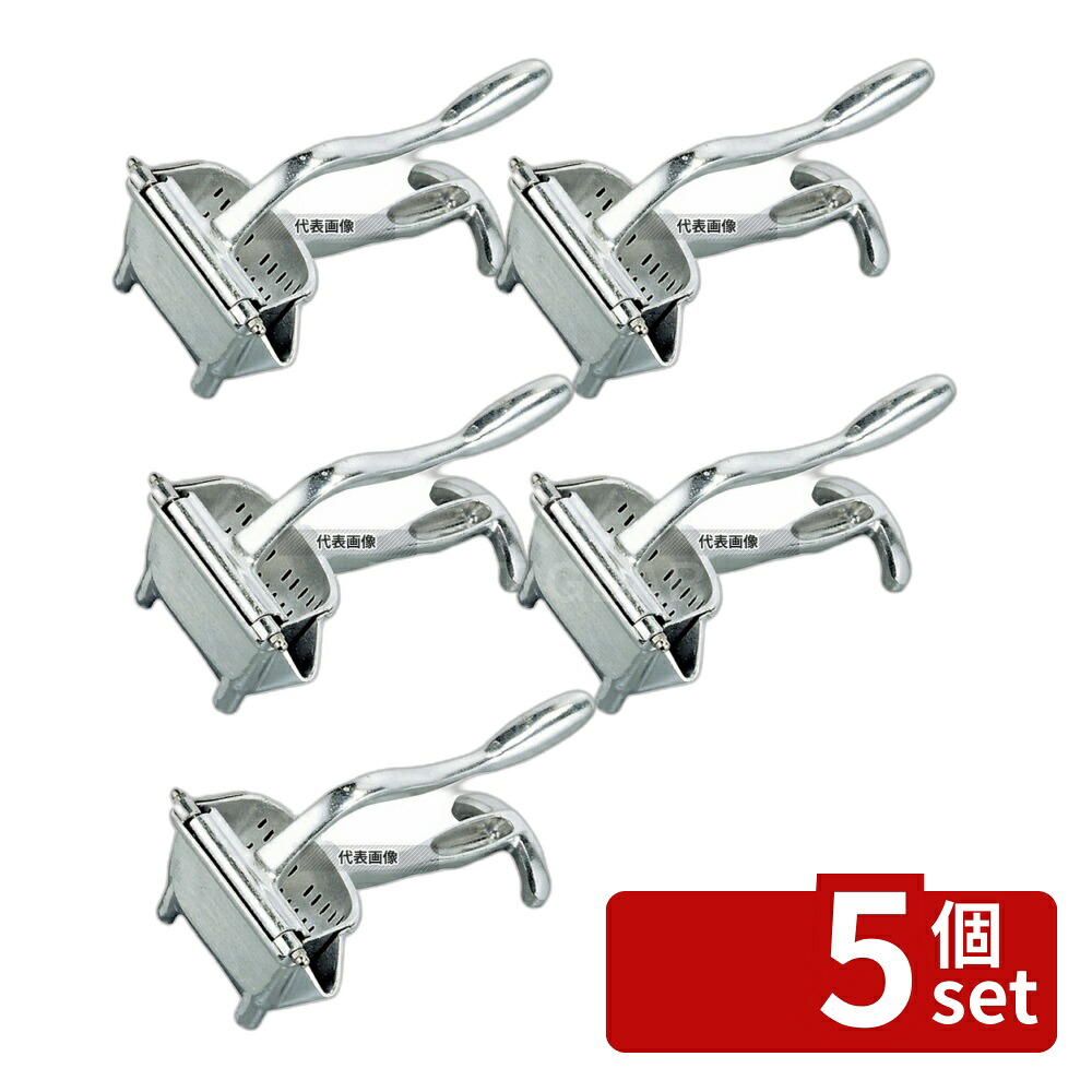【5個セット】千葉工業所 クイック ジューサー 170×300×H125 レモン絞り/ニンニク絞り No.6383300|ファーストFACTORY