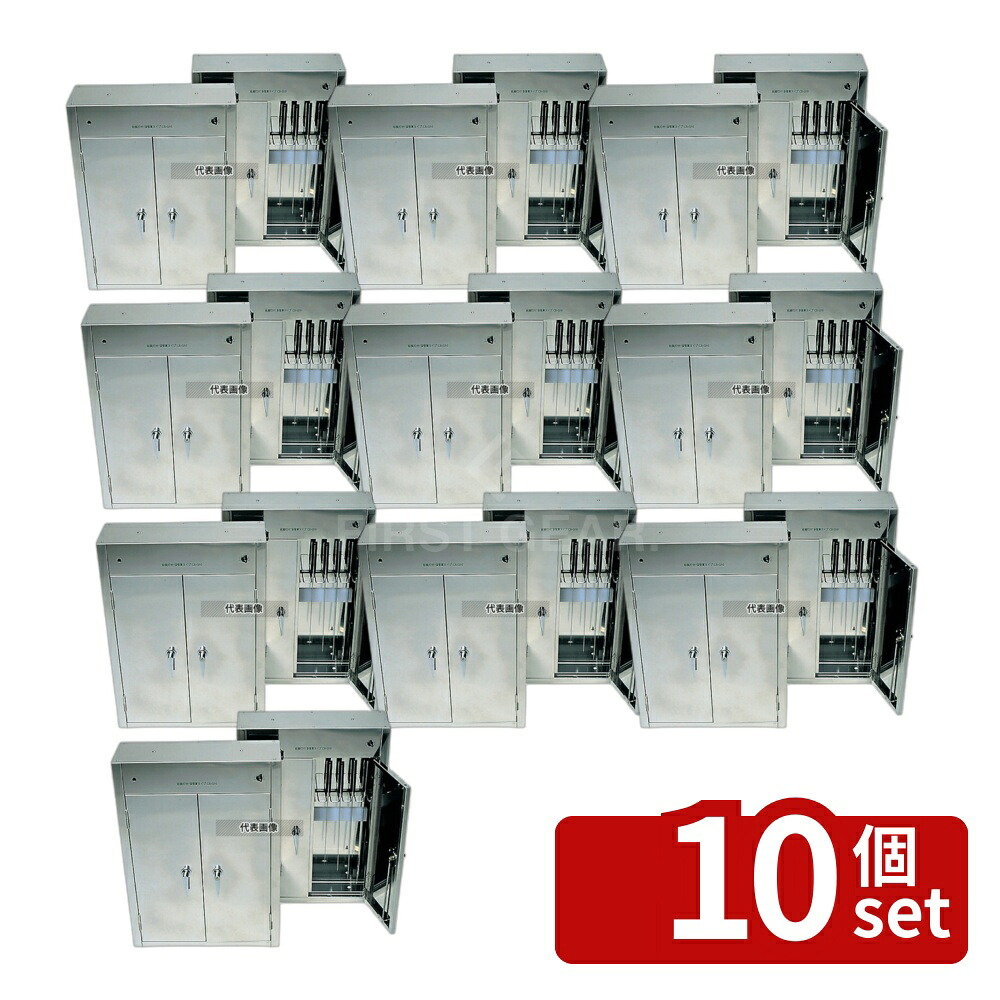 【10個セット】江部松商事 18-8(ステンレス) 電気式 殺菌灯付 庖丁殺菌庫 CS-G10 (10本用) 500&times;210&times;H700 砥石/庖丁差し No.6393300｜ファーストFACTORY 404,487円