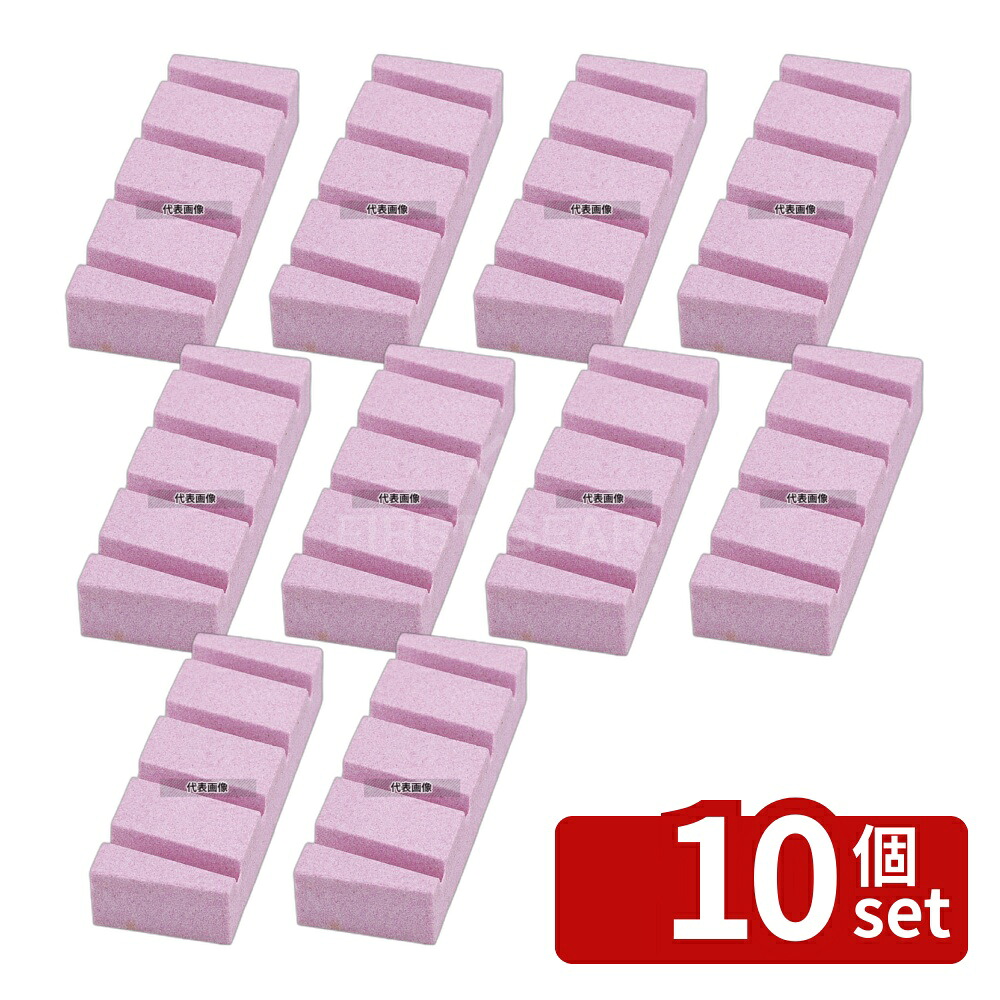 【10個セット】今西製砥 セラミック 面直シ砥石 水平君 #100 小 (155&times;55) 155&times;55&times;H25 砥石/庖丁差し No.6393900｜ファーストFACTORY