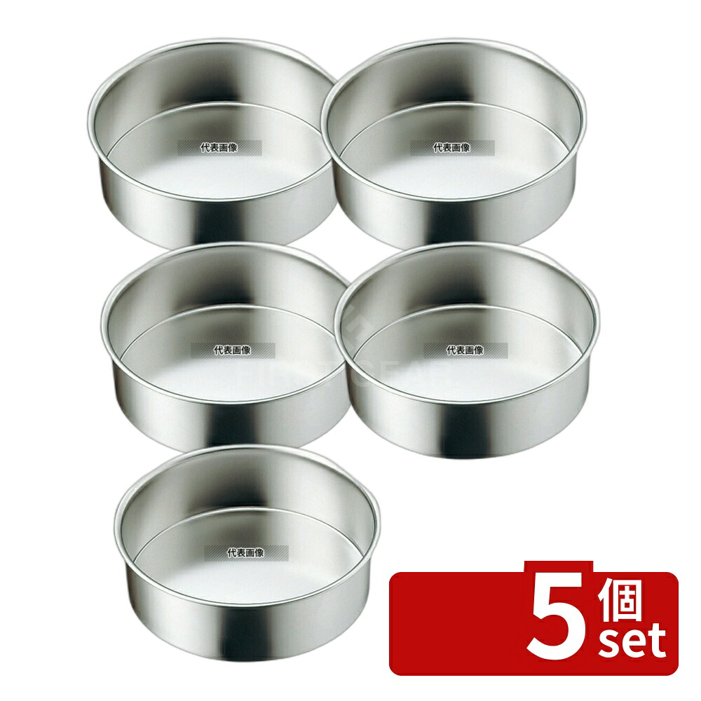 【5個セット】EBM(江部松) 18-8(ステンレス) 浅型 デコレーション型共底12cm H55mm デコレーション型 No.6245900