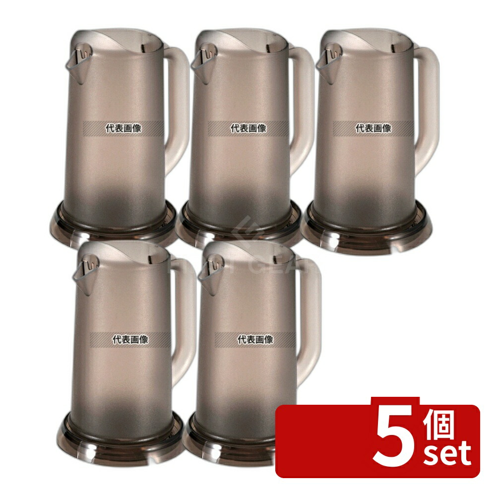 【5個セット】BK ポリカーボネイト ワンボディピッチャー 1.3L スモークブラウン 1.3L 165×115×H217 ピッチャー No.6250500