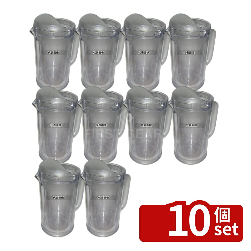 【10個セット】BK ポリカーボネイト ノンウェットピッチャー (Bタイプ) 1.7L クリア 1.7L 130&times;195&times;H285 ピッチャー No.6250600｜ファーストFACTORY 16,422円