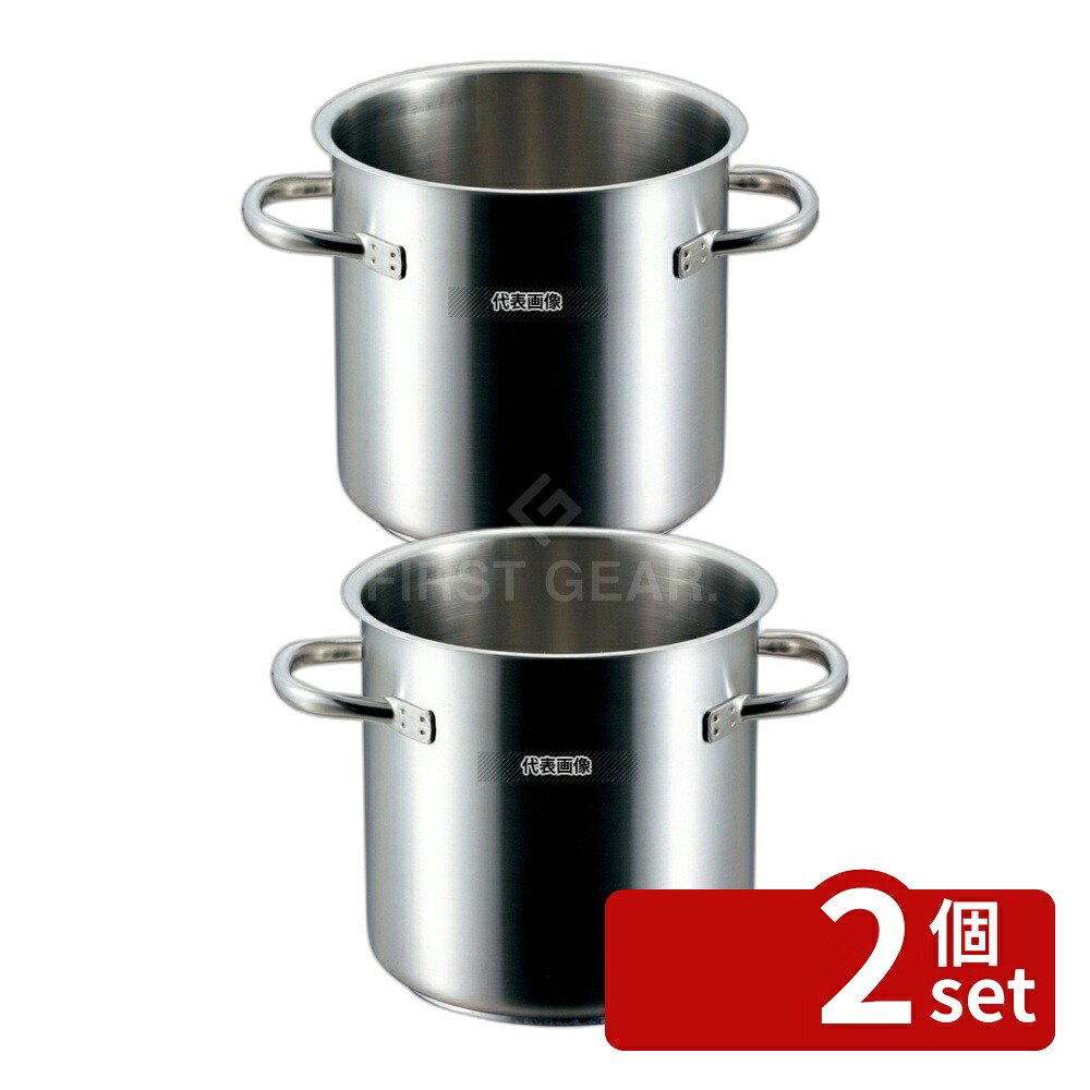 【2個セット】PADERNO(パデルノ) 寸胴鍋 (蓋無) 1001-28cm 電磁 17L φ298 IH/ガス兼用鍋 18-10(ステンレス) No.6265700 | 業務用 厨房用品 なべ 鍋