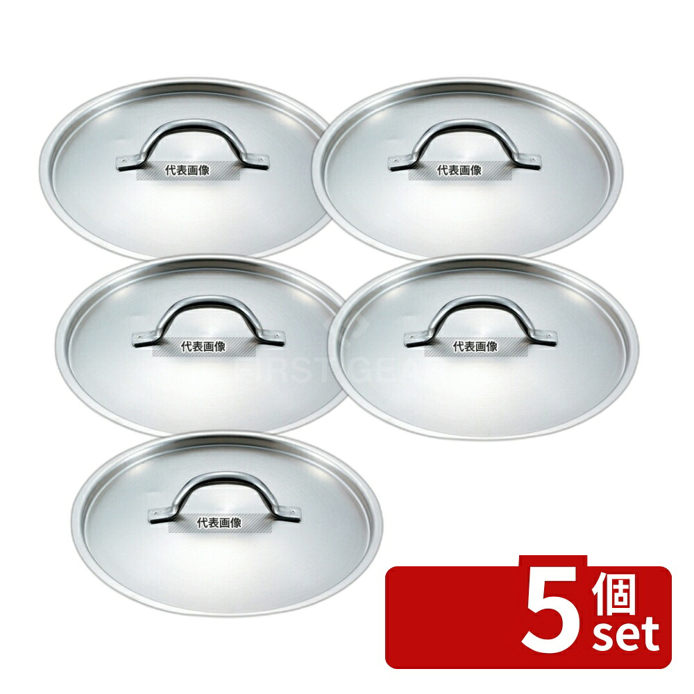 【5個セット】PADERNO(パデルノ) 鍋蓋 1161-16cm φ174 IH/ガス兼用鍋 18-10(ステンレス) No.6267700